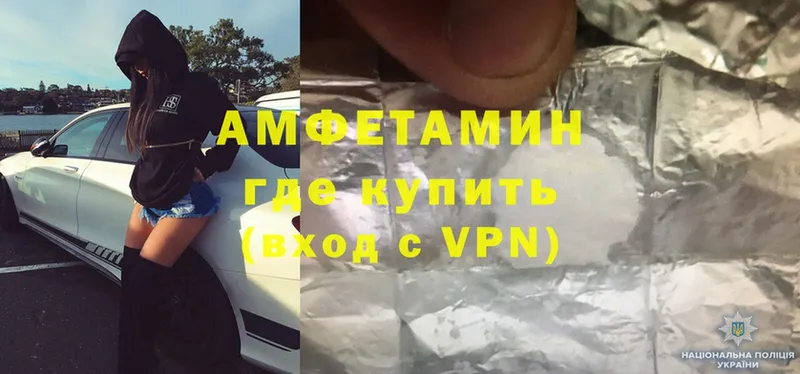 купить   kraken ссылки  Amphetamine Premium  Боготол 