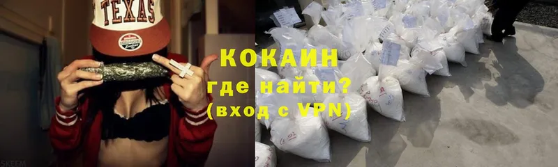 площадка как зайти  Боготол  Cocaine Колумбийский 