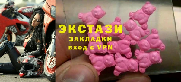 COCAINE Бронницы